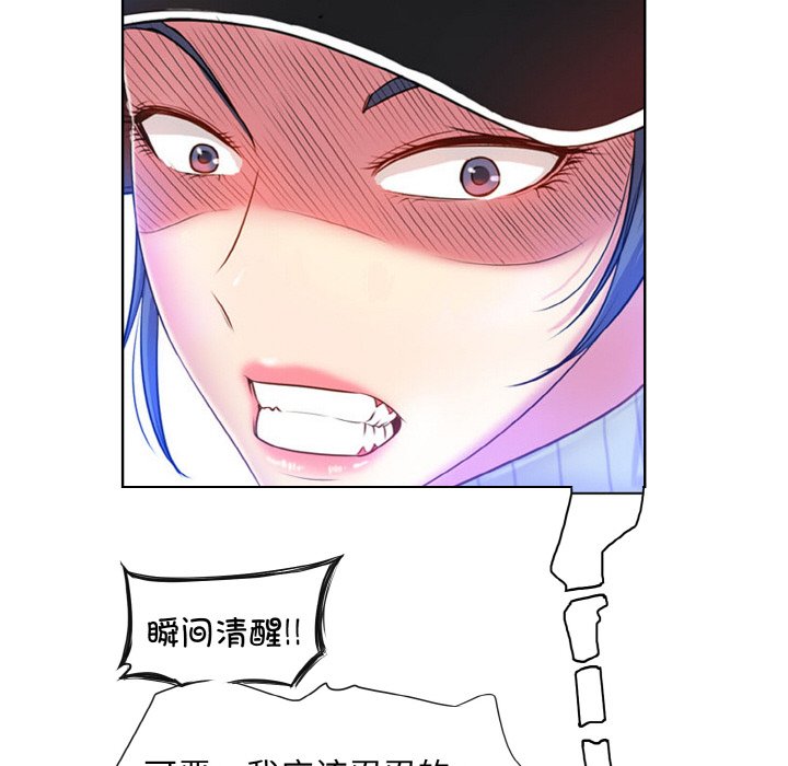 第3话 - 第46.jpg页