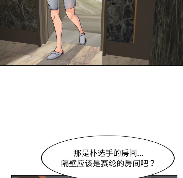 第3话 - 第49.jpg页
