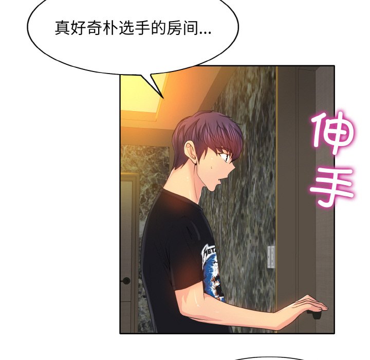 第3话 - 第51.jpg页