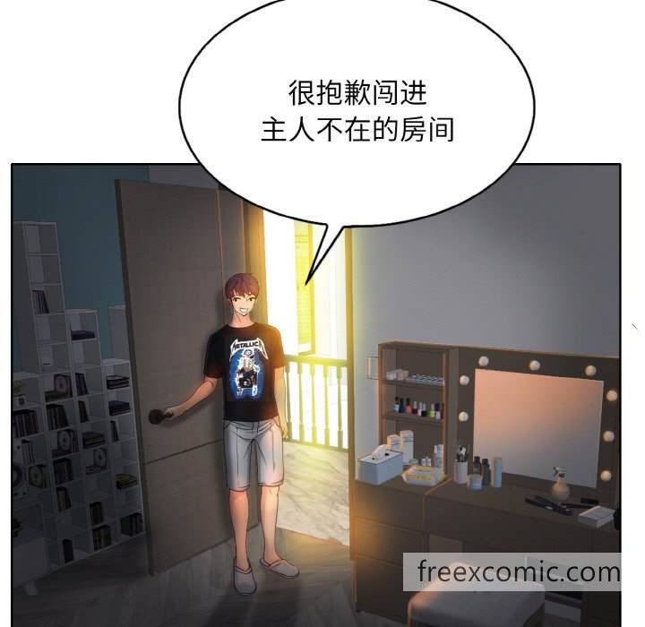 第3话 - 第53.jpg页