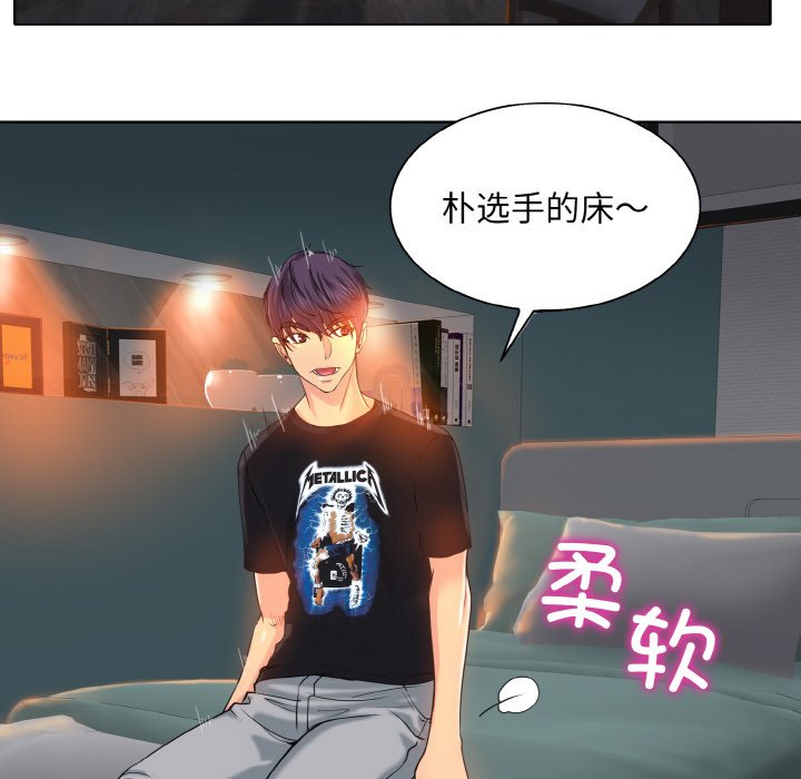 第3话 - 第54.jpg页