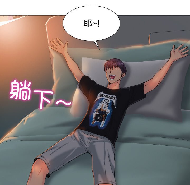 第3话 - 第56.jpg页