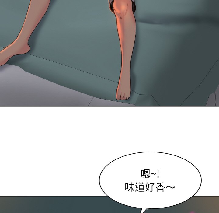 第3话 - 第57.jpg页