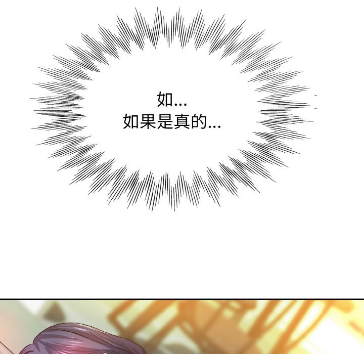 第3话 - 第65.jpg页