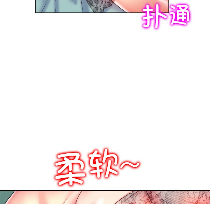 第3话 - 第68.jpg页