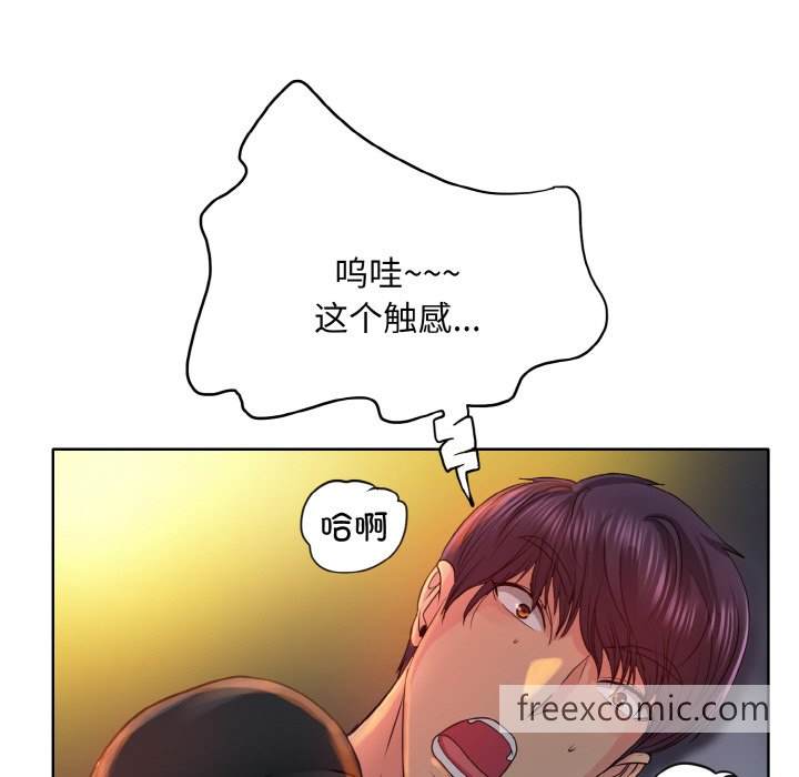 第3话 - 第70.jpg页