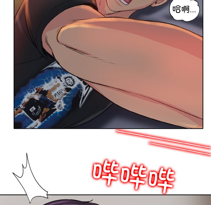 第3话 - 第71.jpg页
