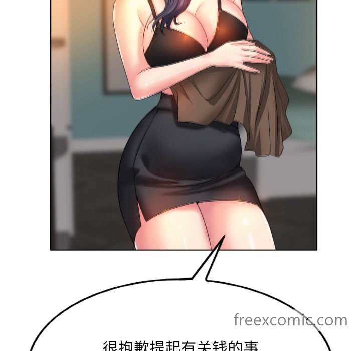 第3话 - 第87.jpg页