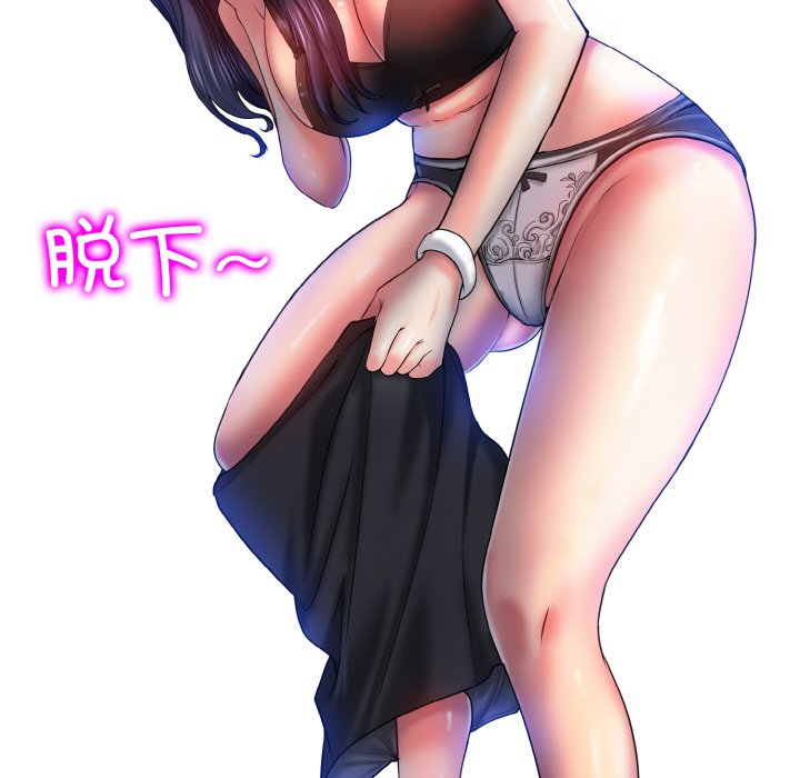第3话 - 第90.jpg页