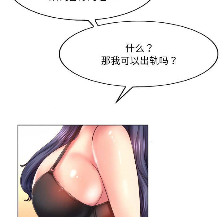 第3话 - 第92.jpg页