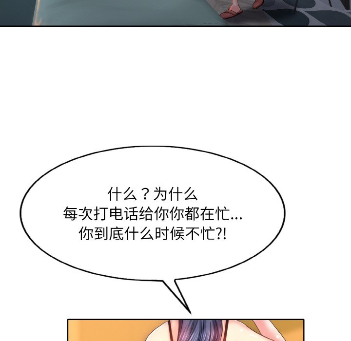 第3话 - 第95.jpg页