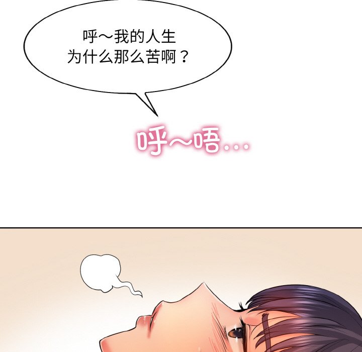 第3话 - 第100.jpg页