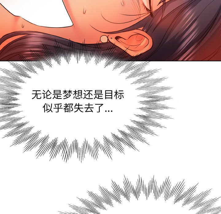 第3话 - 第101.jpg页