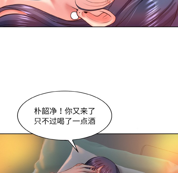 第3话 - 第103.jpg页
