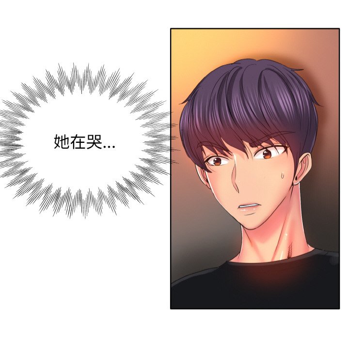 第3话 - 第105.jpg页