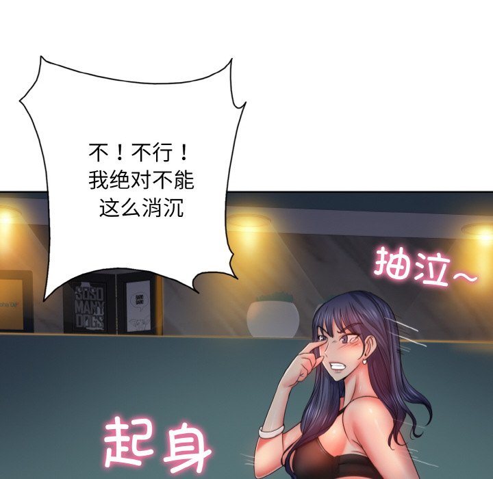第3话 - 第106.jpg页