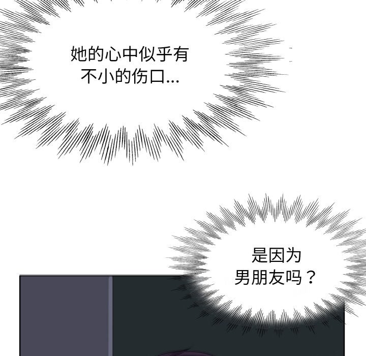 第3话 - 第108.jpg页