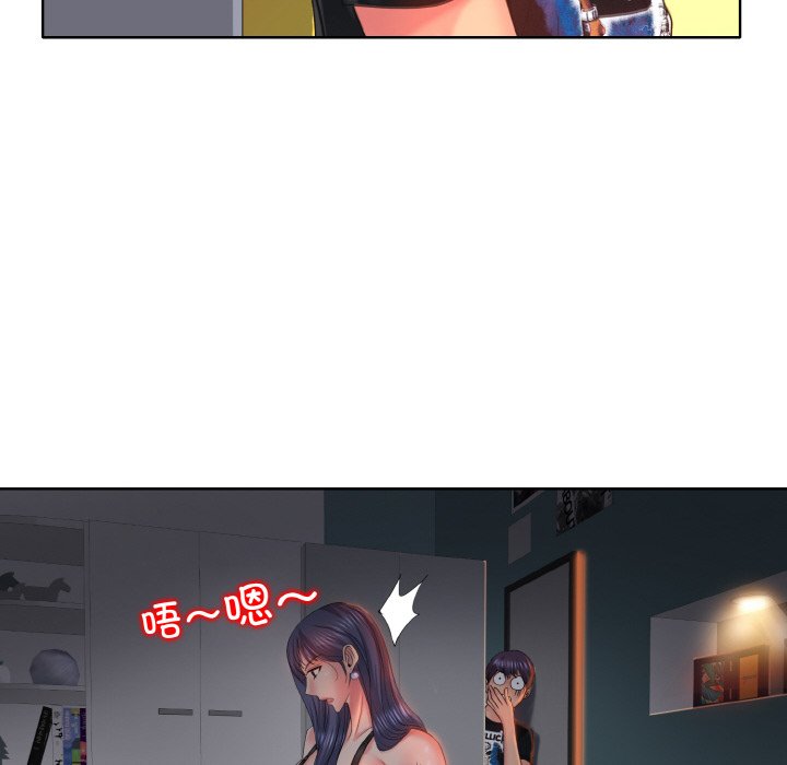 第3话 - 第110.jpg页
