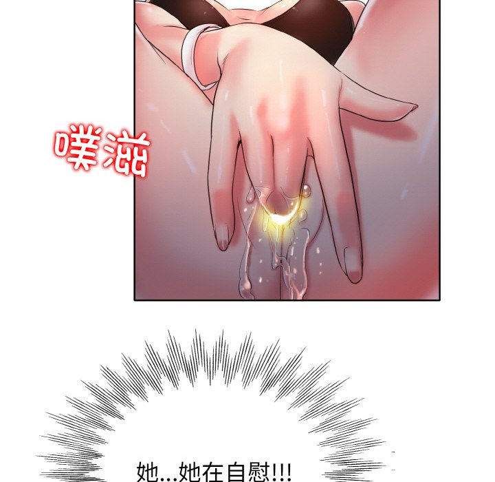第3话 - 第115.jpg页