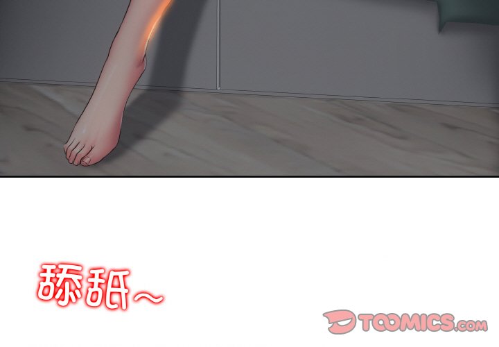 第4话 - 第3.jpg页