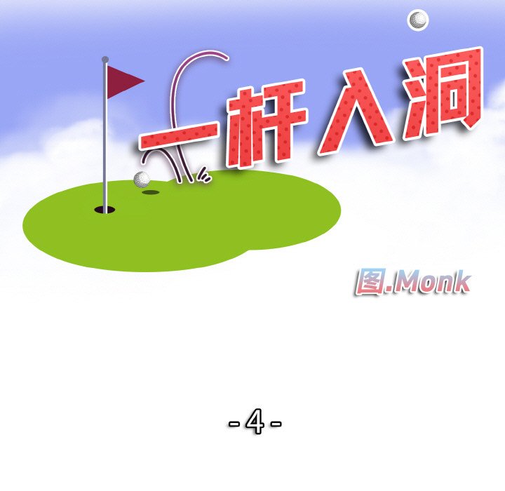 第4话 - 第10.jpg页