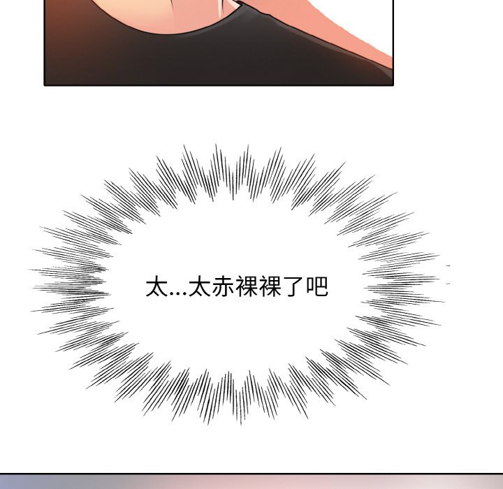 第4话 - 第14.jpg页