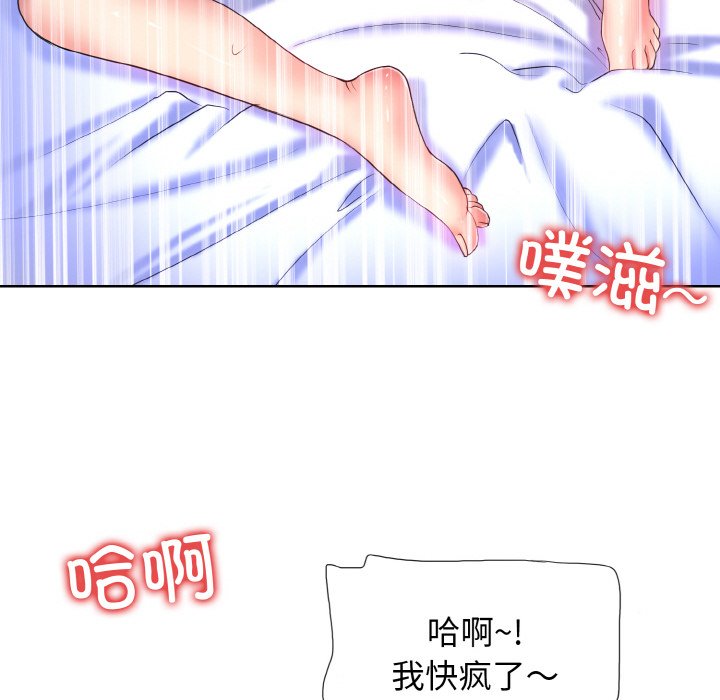 第4话 - 第16.jpg页