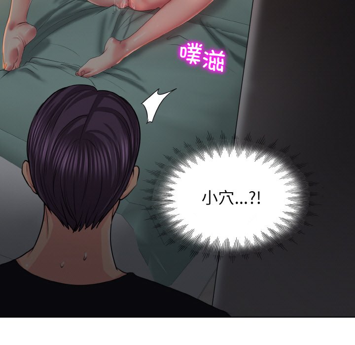 第4话 - 第25.jpg页