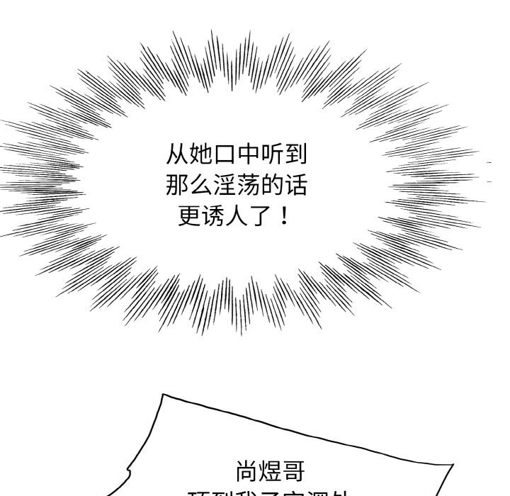 第4话 - 第26.jpg页