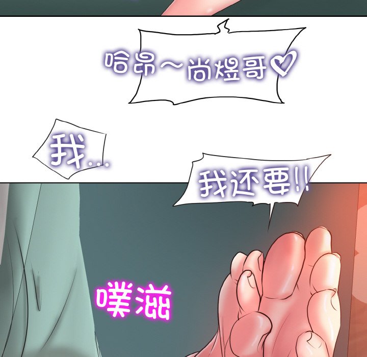 第4话 - 第28.jpg页