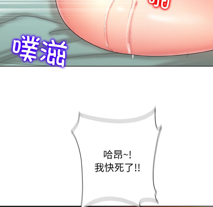 第4话 - 第32.jpg页