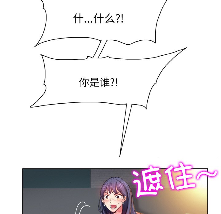 第4话 - 第43.jpg页