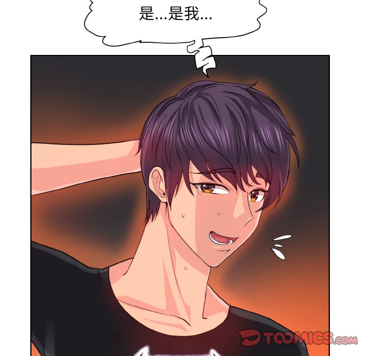 第4话 - 第45.jpg页