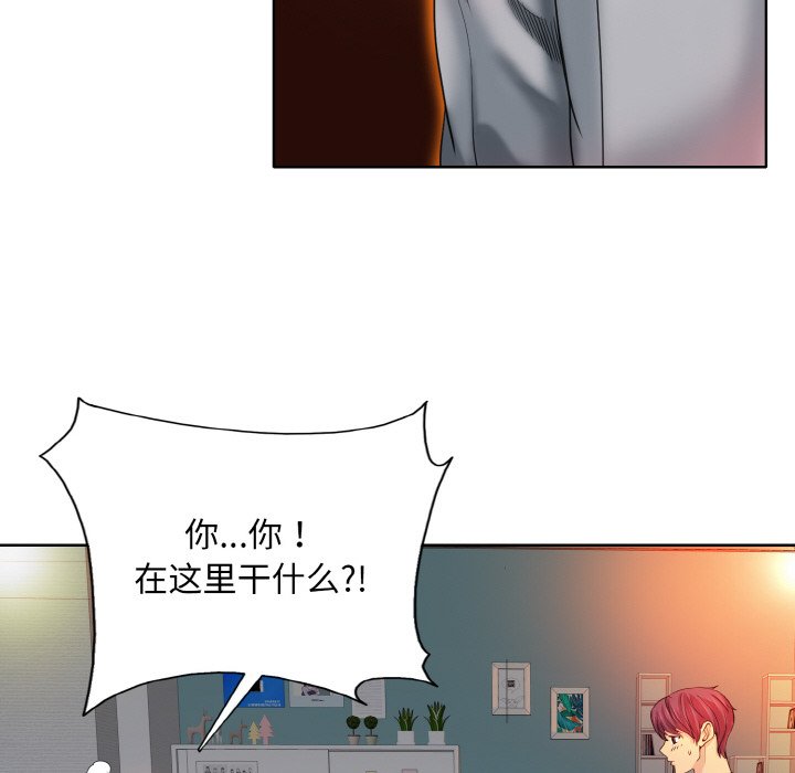 第4话 - 第49.jpg页