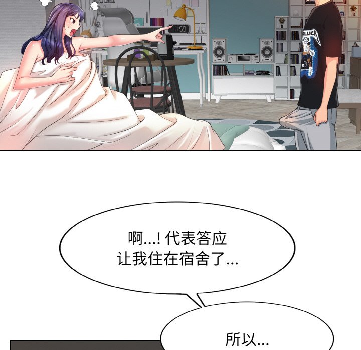 第4话 - 第50.jpg页