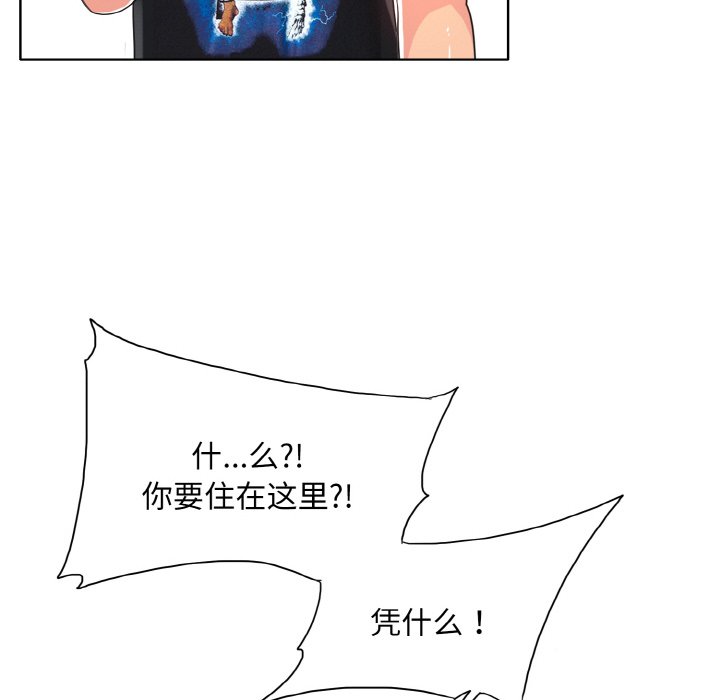 第4话 - 第52.jpg页