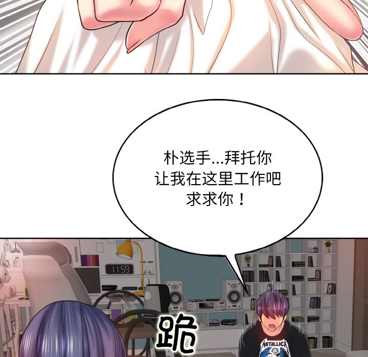 第4话 - 第57.jpg页