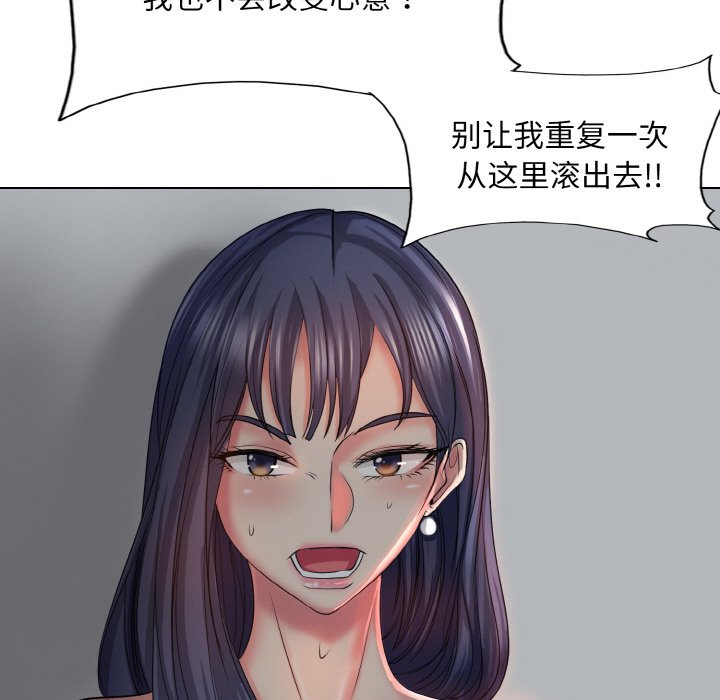 第4话 - 第59.jpg页