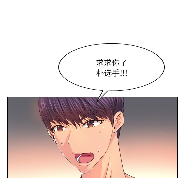 第4话 - 第61.jpg页