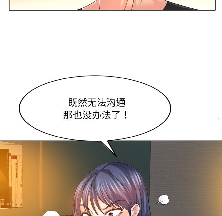 第4话 - 第62.jpg页