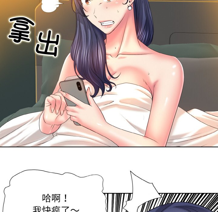 第4话 - 第63.jpg页