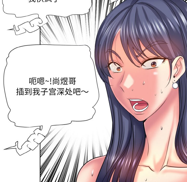 第4话 - 第64.jpg页