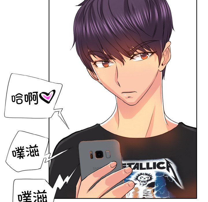 第4话 - 第67.jpg页