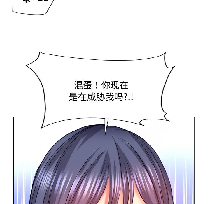 第4话 - 第68.jpg页