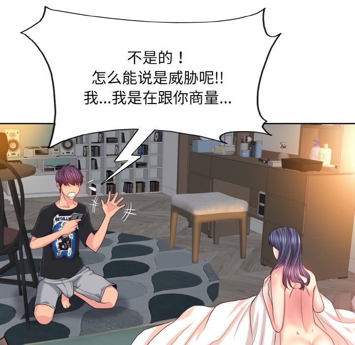 第4话 - 第70.jpg页