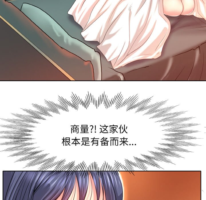 第4话 - 第71.jpg页