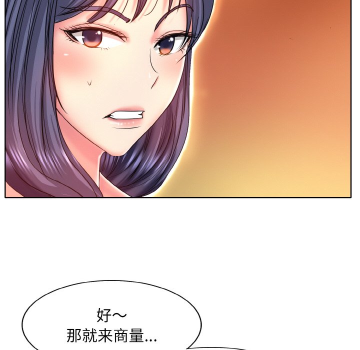 第4话 - 第72.jpg页
