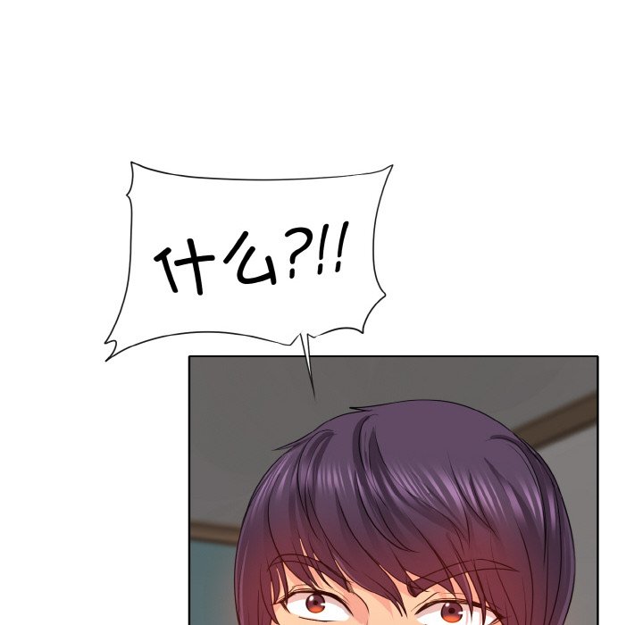 第4话 - 第74.jpg页