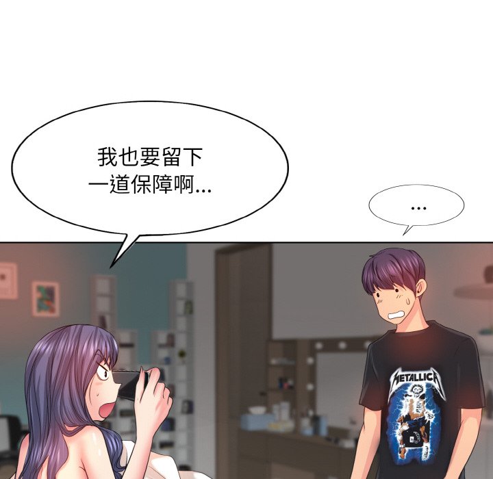 第4话 - 第76.jpg页