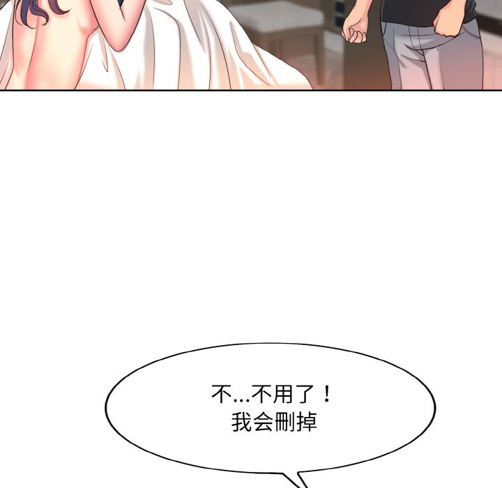第4话 - 第77.jpg页